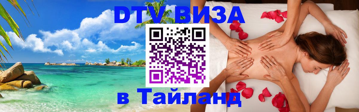 Оформление DTV визы под ключ: стоимость и тарифы, только загранпаспорт - Варшава  19.11.2025 